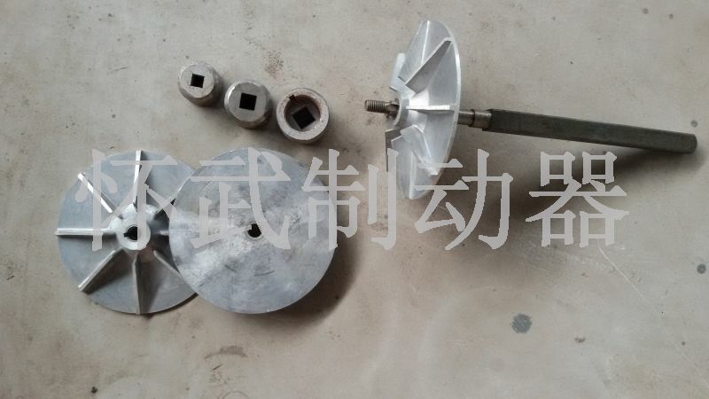 YT1推動(dòng)器葉輪、方軸、滑道